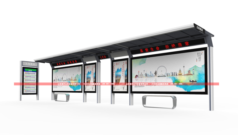 智能公交候车亭的发展前景及其与之匹配的广告效应。