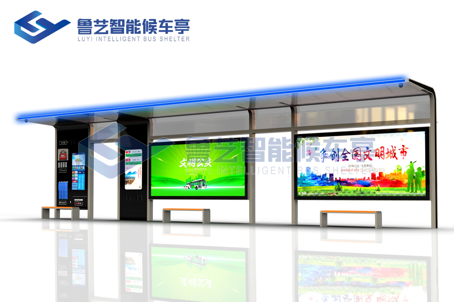 智能公交车候车亭的出现，让等车变成了一件既有趣又高效的事情