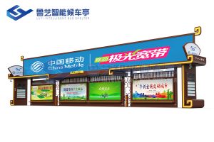 仿古公交站台候车亭