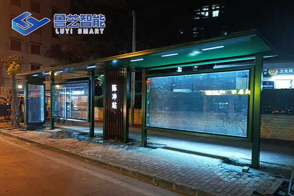 从齐鲁到岭南：山东鲁艺公交