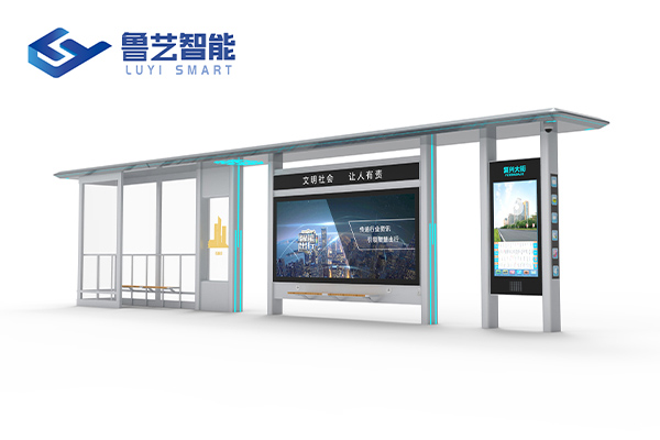 智能公交站亭