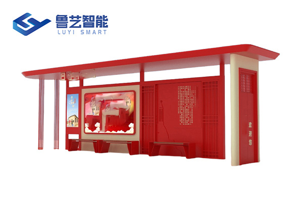 中国红定制设计公交站台
