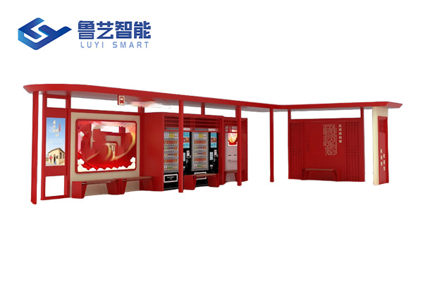 红色文化公交候车亭