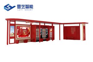 红色文化公交候车亭