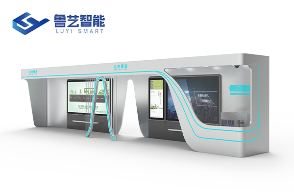 智能化半包围公交候车亭