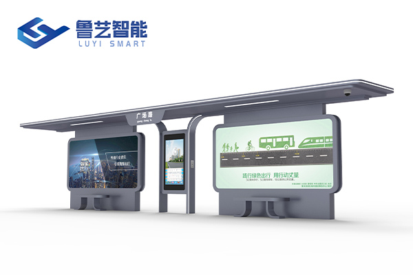 智能化公交站台-定制化智慧出行解决方案