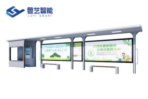 半包围公交站台-集成共享设备的城市通勤便