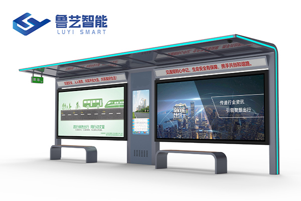 简约现代公交站台候车亭-智