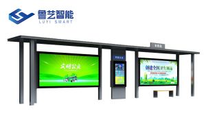 智慧公交站台厂家