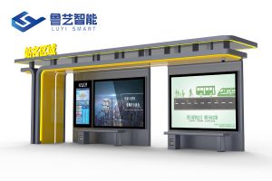灰黄撞色现代智能公交站台，赋能城市智慧交