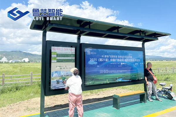 山东鲁艺赋能内蒙古文旅交通