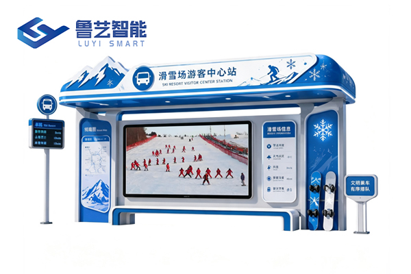 冰雪主题创意打造，特色公交候车亭点亮景区文旅风貌