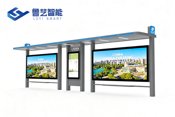 现代城市智能公交候车亭，赋能城市公共交通配套升级