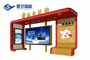 创意异形特色定制公交站亭，打造城市街头打卡风景线