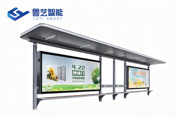 简约流线不锈钢公交站台,打