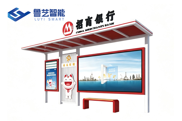 商业定制化公交站台,品牌户
