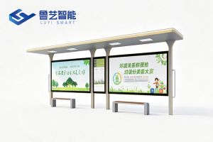 简约雅致公交站台，城市文明宣传与候车一体