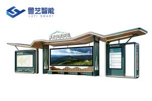 山水风景区公交站台候车亭，融于自然的文旅